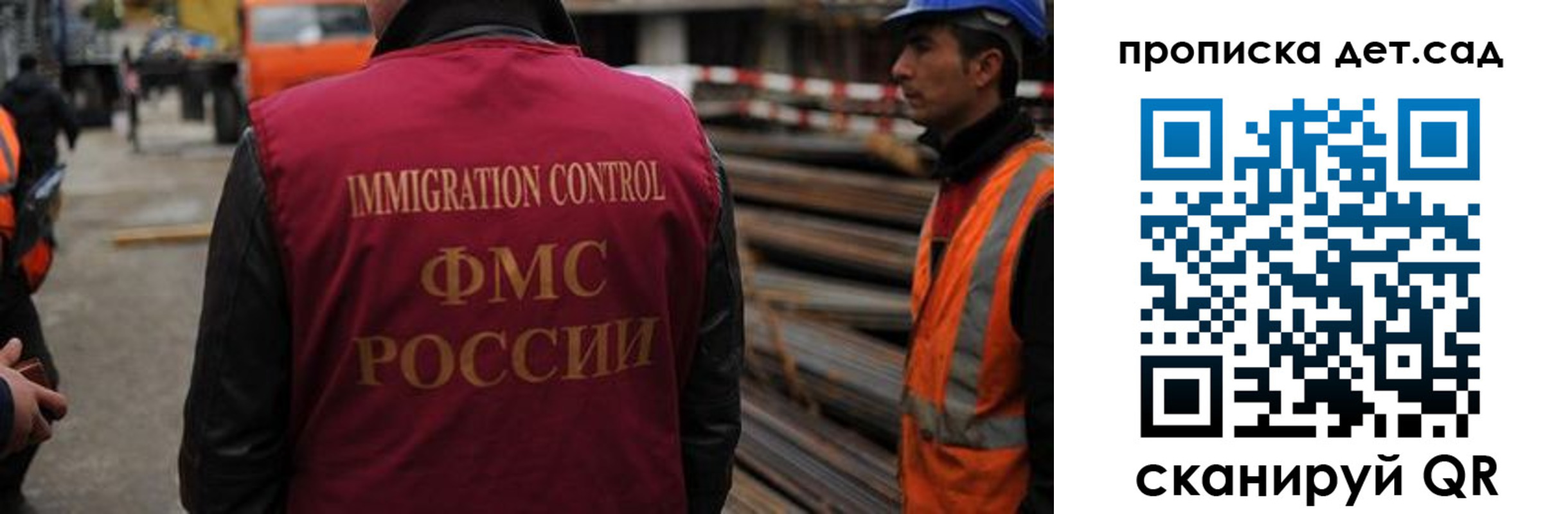 временная регистрация госуслуги в Сосногорске
