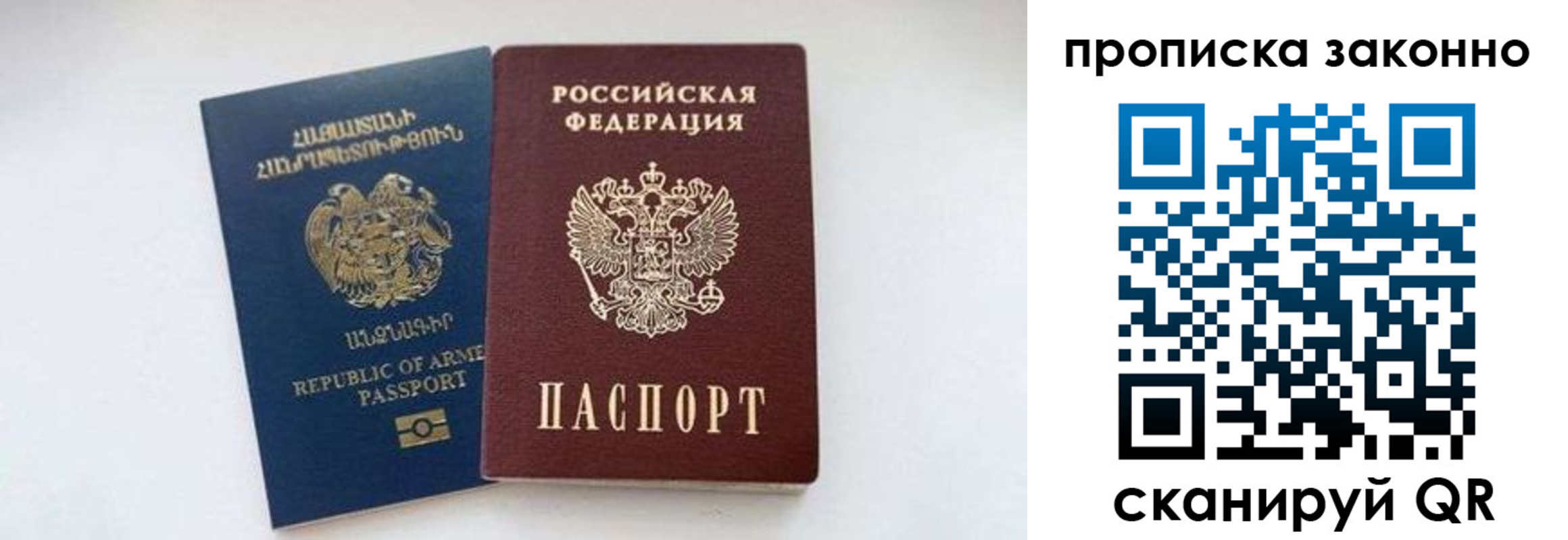 форма 3 в Сосногорске