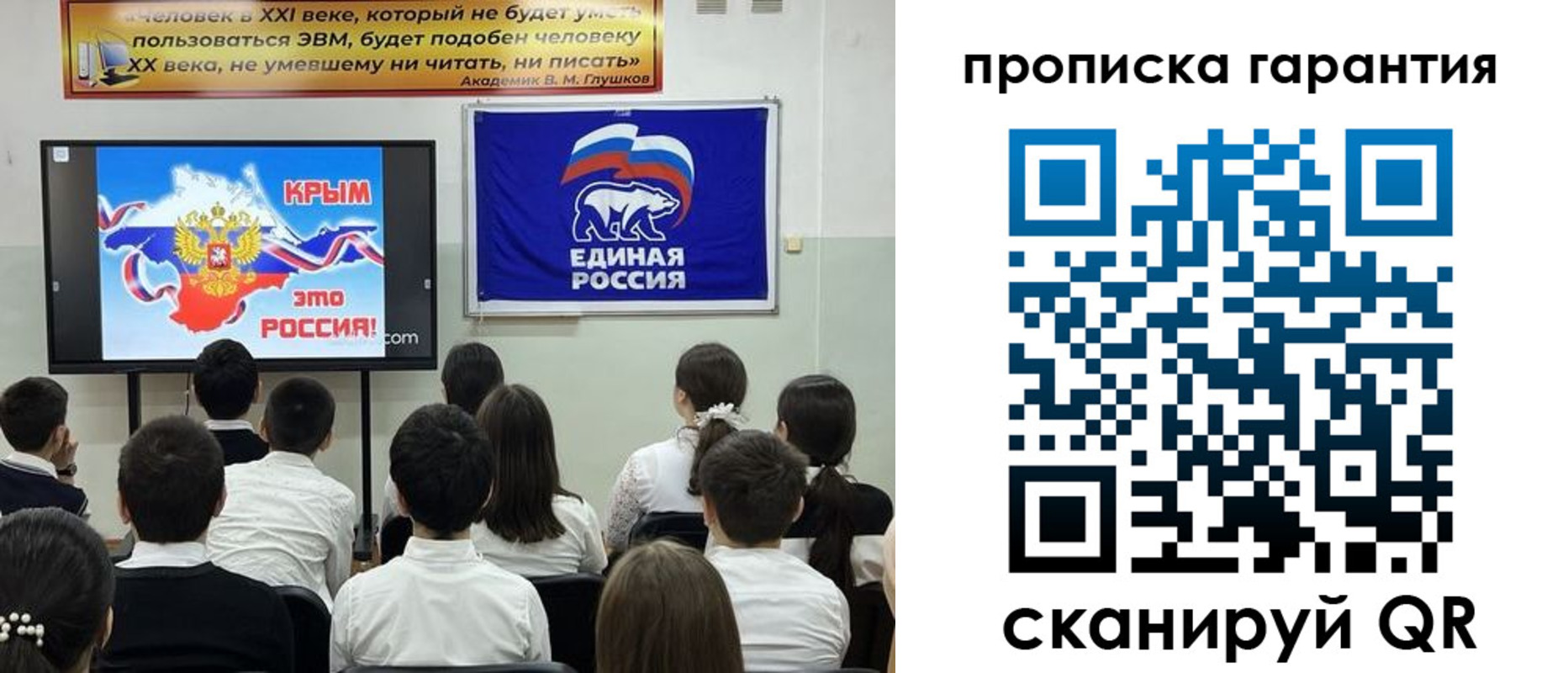 прописка иностранных граждан в Сосногорске