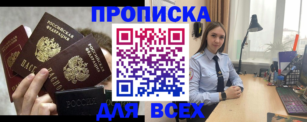 временная регистрация госуслуги в Сосногорске