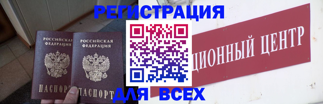 временная регистрация госуслуги в Сосногорске