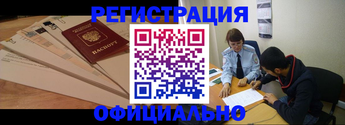 пропишу в квартире в Сосногорске