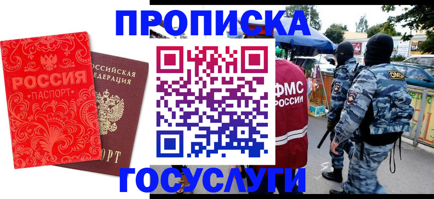 форма 3 в Сосногорске